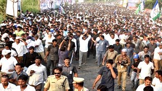 YS Jagan 336th day of Padayatra Highlights  వైఎస్‌ జగన్ 336వ రోజు పాదయాత్ర విశేషాలు [upl. by Vena]