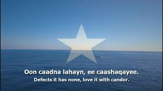 National Anthem of Somalia  quotQolobaa Calankeed [upl. by Atsugua]