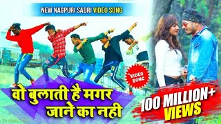 Wo Bulati Hai Magar Jane Ka Nahi  New Nagpuri Sadri Dance  Nas Faad Dance [upl. by Anekam95]