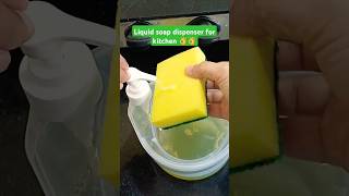 Liquid soap 🧼 dispenser review amazon order  बड़ी बचत [upl. by Farleigh624]