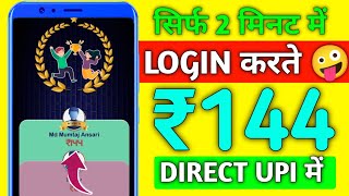 New Earning App Refer And Earn  Online Earning App  2024 Best Earning App Refer And Earn Money [upl. by Ayian]