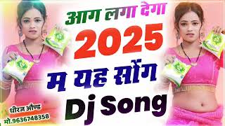 trending Song 2025  काडो तिल कणिया को दिखे ऊंचो बांध लहंगा न  सिंगर कालू देवता krdevta song [upl. by Jun402]