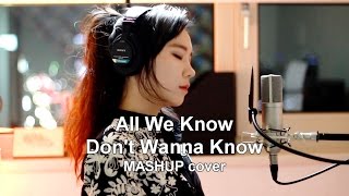 All We Know amp Dont Wanna Know  The Chainsmokers amp Maroon 5  MASHUP cover by JFla [upl. by Yearwood]