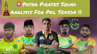 🚨Patna Pirates Complete Squad Analysis For PKL Season 11 l pkl kabbadi patnapirates [upl. by Anallese395]