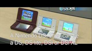 Nintendo DS Microphone Tutorial [upl. by Cleasta44]