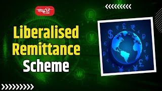 What is Liberalised Remittance Scheme LRS  उदारीकृत प्रेषण योजना क्या है [upl. by Nidraj]