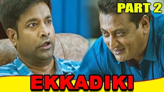 वेंनेला किशोर और डॉक्टर की मजेदार कॉमेडी सीन  Ekkadiki Movie Parts 2  Nikhil Siddharth [upl. by Gena]