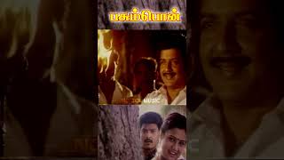 Thennattu Singame Thevarayya Song from Pasumpon Movie sivajiganesan prabhu bicstolmusic [upl. by Macur]