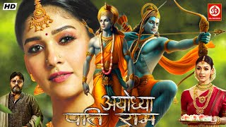 Ayodhyapati Ram New South Blockbuster Hindi Dub Action Movie  Balakrishna Nayanthara Sai Kumar [upl. by Dranel]