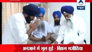 Anger in Sikh activists against Majithia for distorting Gurbani [upl. by Nwahsad]