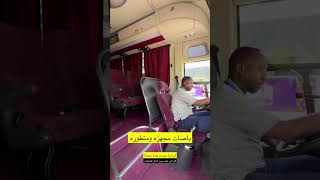 باصات موسم جدة من الليث [upl. by Ajaj]