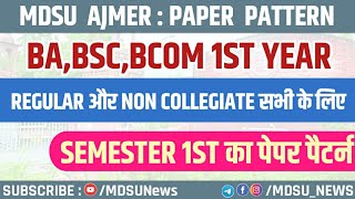 BABSCBCOM 1ST YEAR SEMESTER 1ST  के लिए PAPER PATTERN  REGULAR और NON COLLEGIATE  MDSUNEWS [upl. by Arbas306]