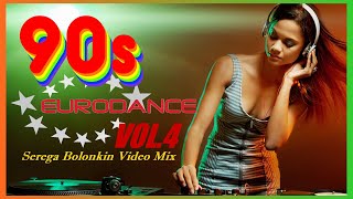 90s Best Eurodance Hits Vol4 Serega Bolonkin Video Mix │ Лучшие танцевальные хиты 90 Видеомикс [upl. by Bunker548]