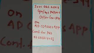 Jssc cgl GK GS PAPER 3 Available on AD CLASSES APP only 599 but offer fee 499 [upl. by Lenz445]