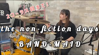 BANDMAID「the nonfiction days」ドラム叩いてみた [upl. by Ainad]