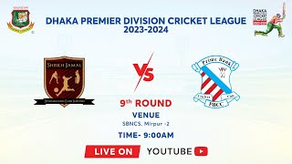 LIVE  Lt Sk Jamal Dhanmondi Club Ltd vs Prime Bank Cricket Club  DPDCL 202324 [upl. by Elhsa]