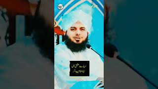 Dr allama Iqbal letter to his son🥀Dr Allama Muhammad Iqbal poetry❤️Islamic WhatsApp status🕋Quotes [upl. by Nikola]