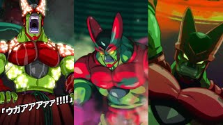 NEW LR CELL MAX INTRO SUPER ATTACKS ACTIVE SKILL  OST Dragon Ball Z Dokkan Battle [upl. by Nageem]