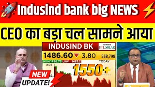 Indusind bank share latest news today in hindi  Indusind bank stock target for long term analysis [upl. by Eema]