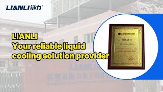 LIANLI Your reliable liquid cooling solution provider [upl. by Yenahpets]