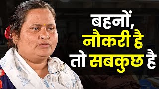 ये सुनने के बाद आपको शादी करने से डर लगेगा  Mamta Gautam  Josh Talks Hindi [upl. by Toddie]