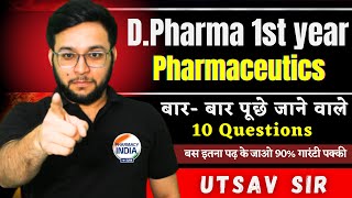 Pharmaceutics Most Important 10 QUESTIONS  DPharma 1st year 2024  Important Question 2024 bteup [upl. by Anthia813]