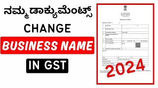 How To Change Gst Business Name in Kannada  Trade Name Change in Gst Kannada  Gst Uptade 2024 [upl. by Pavlov941]