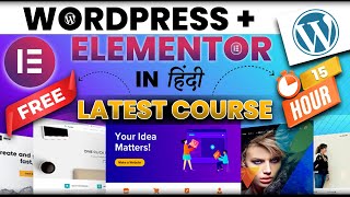 WordPress Latest Full Course 2025 in Hindi  Elementor WordPress Tutorial for Beginners  wordpress [upl. by Acemaj776]