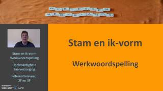 Stam en ikvorm Werkwoordspelling [upl. by Canfield]