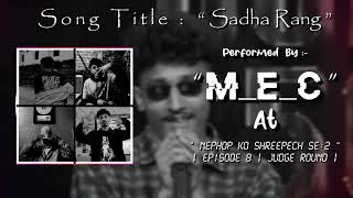 MEC  Sadha Rang  Lyrics Video [upl. by Sang365]