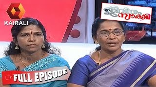 Jeevitham Sakshi Sathiyamma Continues Her Story  18th March 2015  Full Episode [upl. by Isdnyl712]