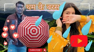 Tham Ke Baras Male Lyrics in Hindi Love Melodies [upl. by Aierbma]