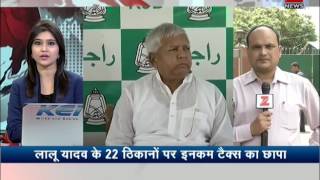 Benami land case Lalu under IT scanner raids conducted at 22 locations [upl. by Nala]