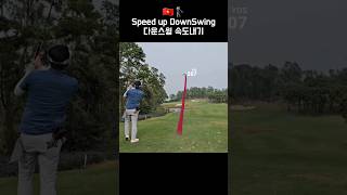 🇻🇳🏌️‍♂️Driver Shot Chi Linh Golf Course  드라이버샷 찌린 골프장  Sân golf Chí Linh [upl. by Damali937]