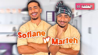 Sofiane w Marteh  épisode 1 [upl. by Sackman]