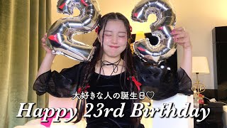 大好きな彼女の誕生日を盛大にお祝いした🥂｜いつもありがとう♡【vlog】 [upl. by Busch]