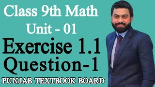 Class 9th Math Unit 1 Exercise 11 Question 1 9th Class Mathematics Unit 1 EX 11 Q1PTBB [upl. by Firman]