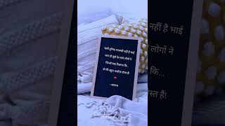 Matlabi Dost Hai Matlabi Yaar 💔 sadstatus hindiquotes matlabidost 🥹 [upl. by Jeanne]