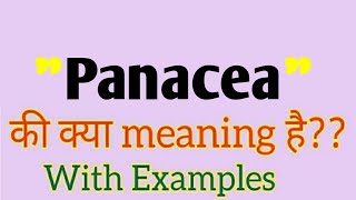 Panacea meaning  What is the meaning of Panacea  meaning of panacea [upl. by Mcgruter]