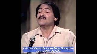 Khyal Mohammad  Kala na kala sat da jaam  خيال محمد  ميداني مجلس  کله نا کله ست د جام کوه [upl. by Yebloc]