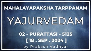 Yajurveda Tarppanam  18 Sep 2024  Mahalaya Paksham Day 1 [upl. by Llednol]