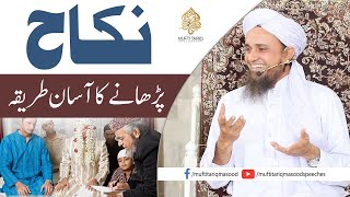 Nikah Parhanay ka Asaan Tarika  Mufti Tariq Masood Speeches [upl. by Ecitnerp]