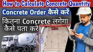 How to Calculate Concrete Quantity  Slab Concrete Quantity  Chauhan Civil Engineering [upl. by Tnek]