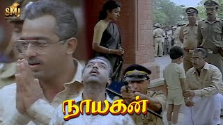 The Extraordinary and Emotional Climax  Nayakan  Karthika  Nassar  Janagaraj  Mani Ratnam  SMJ [upl. by Aliuqet]