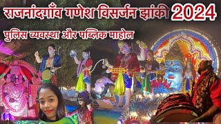 Rajnandgaon ganesh visarjan jhanki 2024 cgvlog cgjhanki dailyvlog cgdailyvlog dailyvlog cgfam [upl. by Anyrtak]