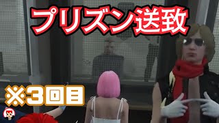 【プリズン送りでお腹と医療がブレイクする救急隊】赤兎がみとも救急隊物語23【ストグラ切り抜き】 ストグラ 赤兎がみとも [upl. by Chris]