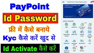 PayPoint Retailer Id Kaise Milega  PayPoint Retailer Id Create kaise kare  Paypoint id Activate [upl. by Dorise]