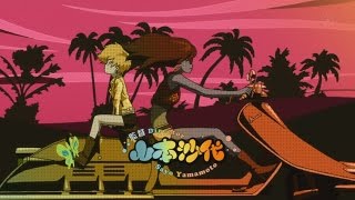 Michiko And Hatchin AMV 2 On [upl. by Pack382]