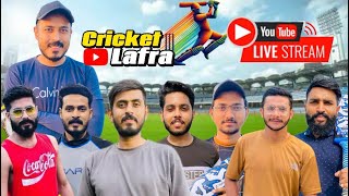 Live Cricket  Kiya Farhan or Adnan hamein Jitwa paein gay viral cricketlafra Cricketlafra786 [upl. by Jonathan392]