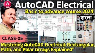 AutoCAD Electrical Class  5 Rectangular Path and Polar Arrays Explained [upl. by Amelus]